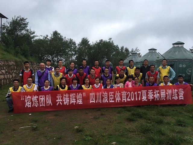 团队活动1.jpg